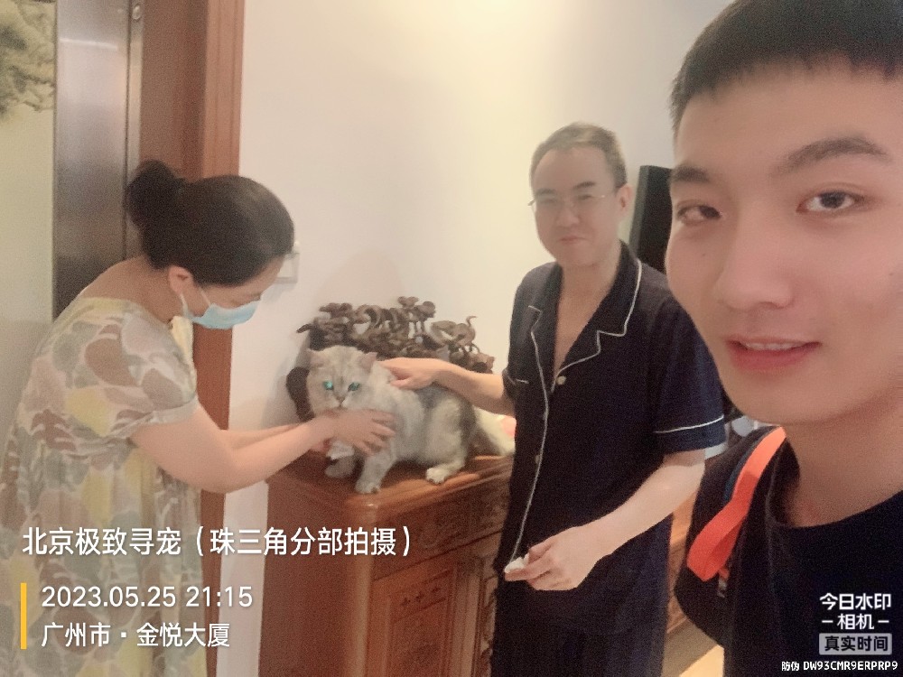 广州.jpg
