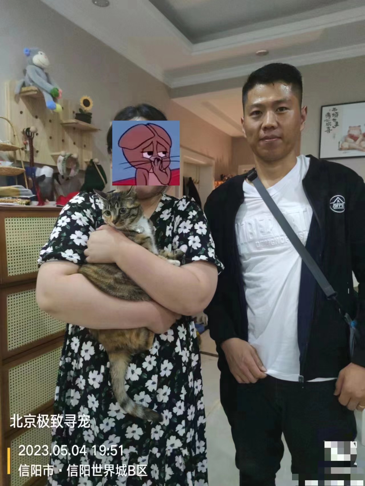 捕捉成功图51.jpg