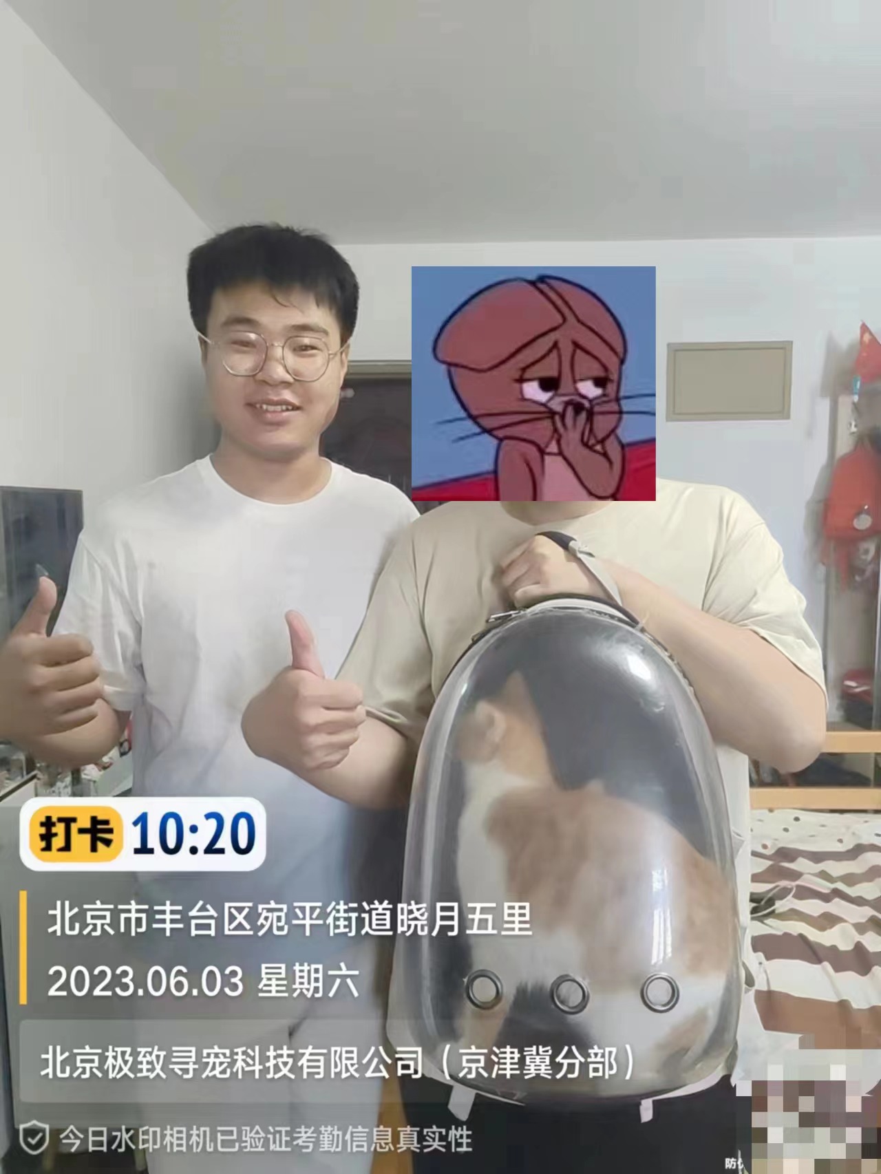 捕捉成功图41.jpg