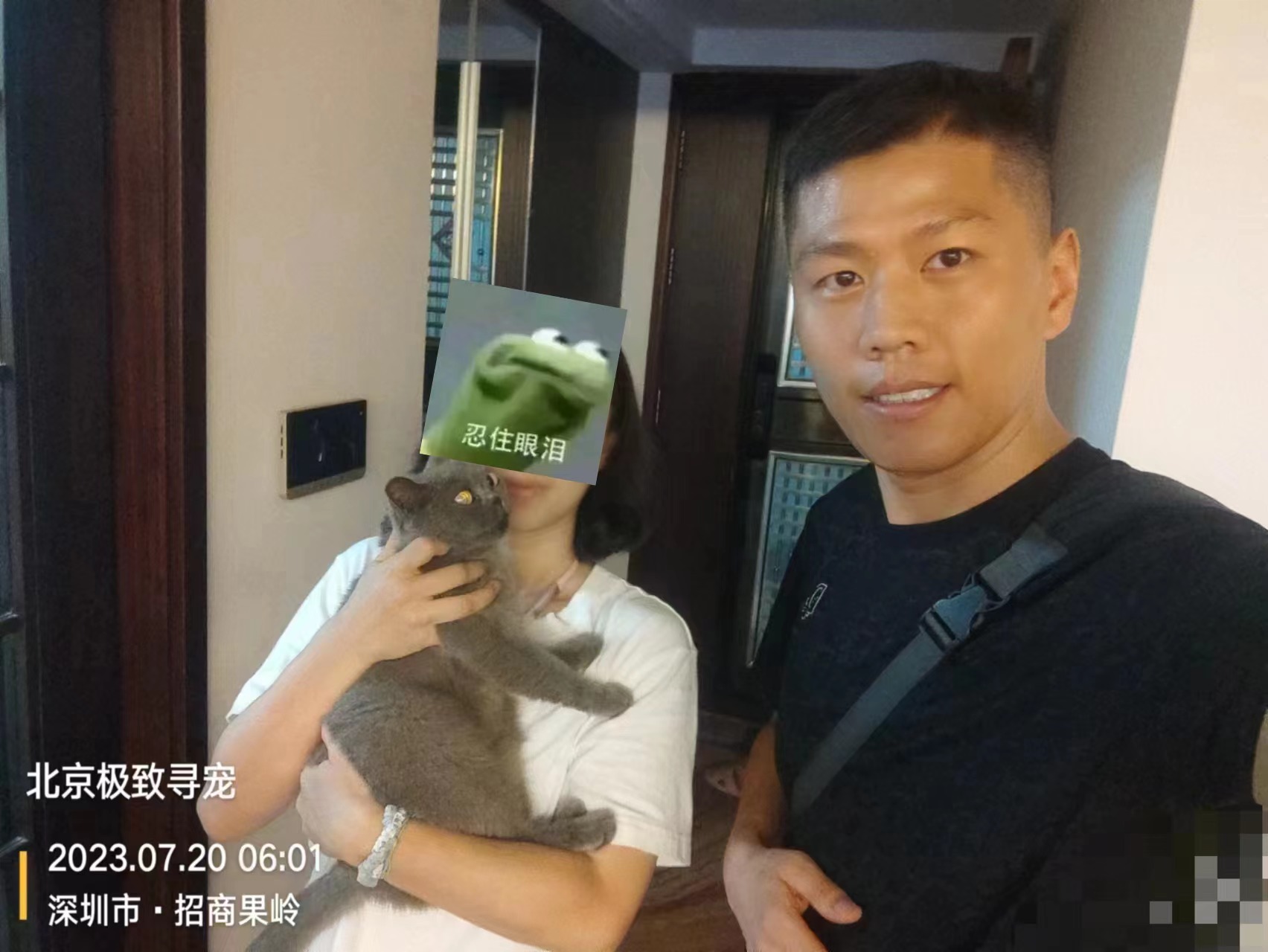 捕捉成功图32.jpg